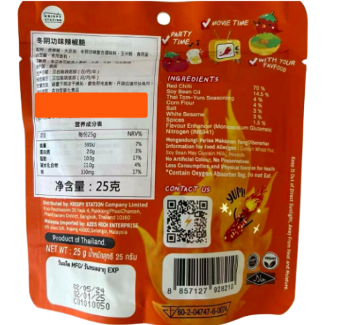 {{brizy_dc_image_alt imageSrc=